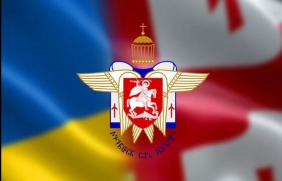 ჰუმანიტარული გზავნილის შეგროვების ადგილები ეპარქიებში 👇